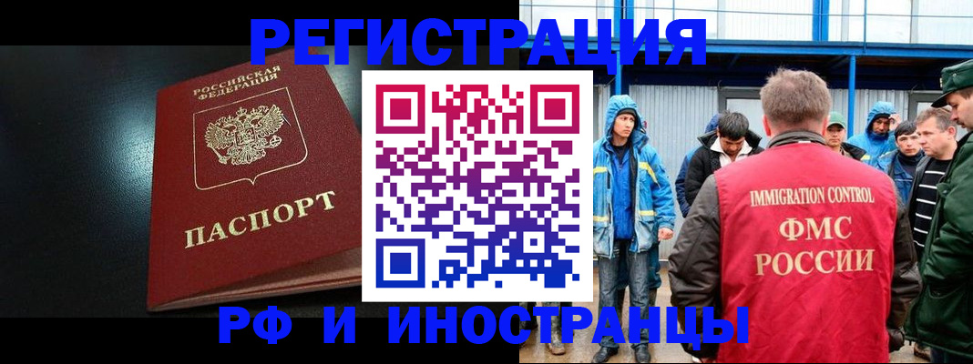 регистрация для дет. сада в Покрове