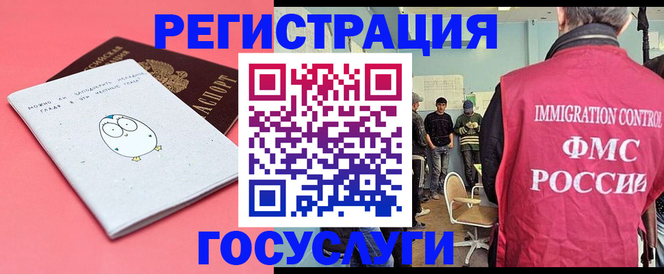 найти адрес прописки в Покрове