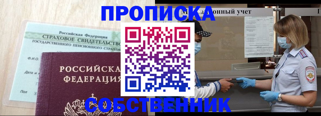регистрация для дет. сада в Покрове